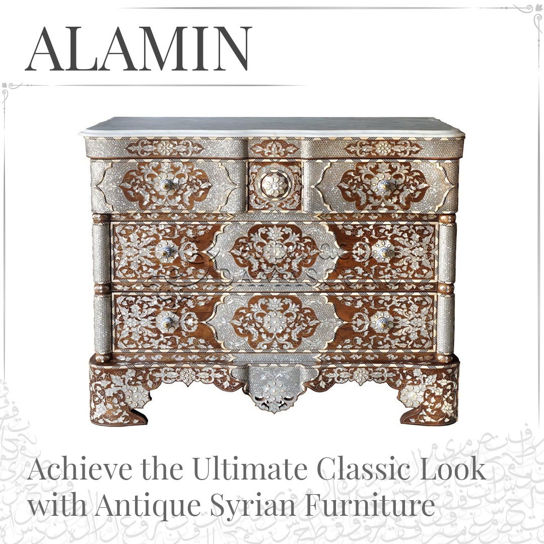 Alamin - syrian furniture